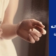 بهترین عطرهای زنانه از نظر آقایان